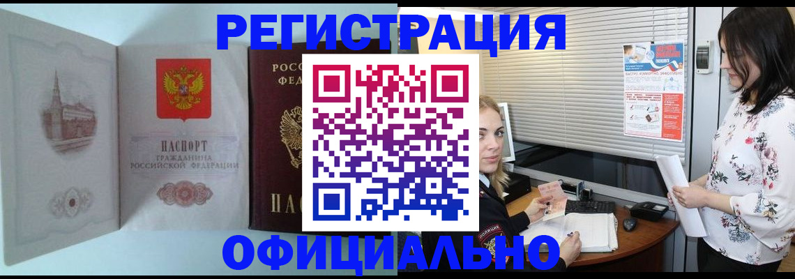 временная регистрация поиск в Дюртюли