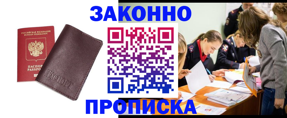 миграционный учет в Дюртюли