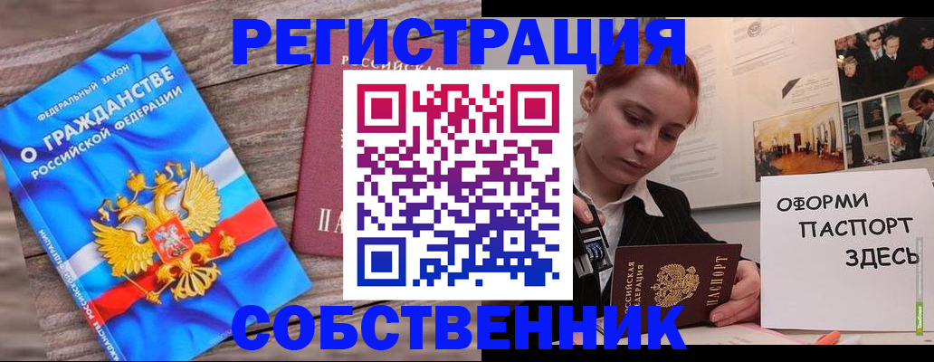 миграционный учет в Дюртюли
