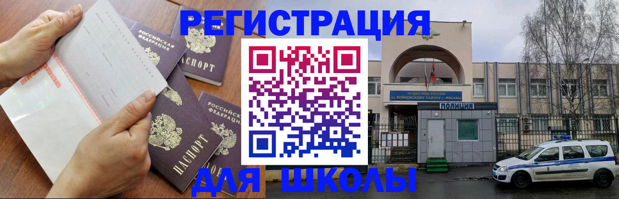 прописка в квартире в Дюртюли